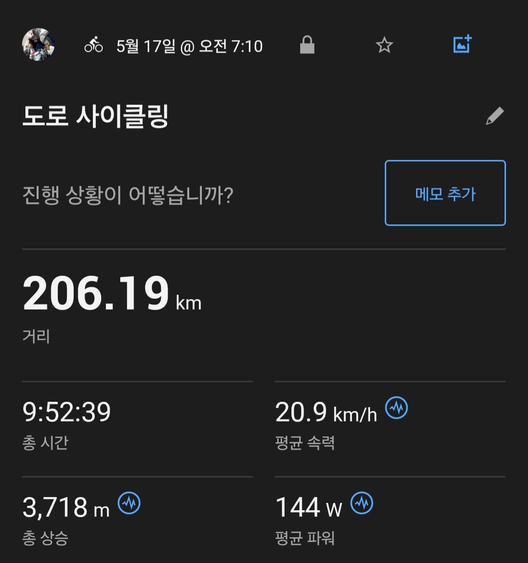 Screenshot_20250517_232131_Connect.jpg