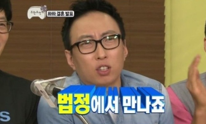법정에서 만나죠.jpg
