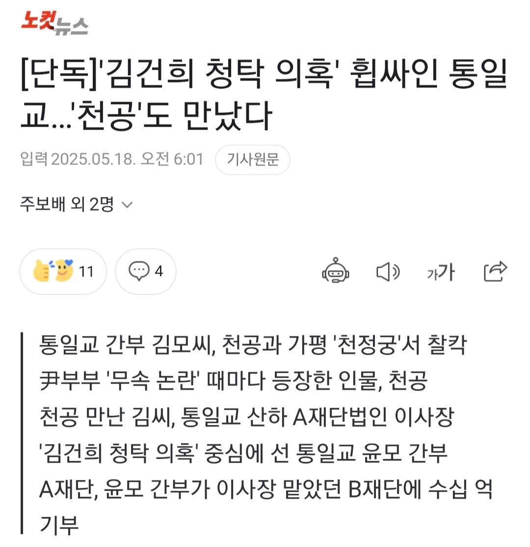 Screenshot_20250518_064607_KakaoTalk.jpg