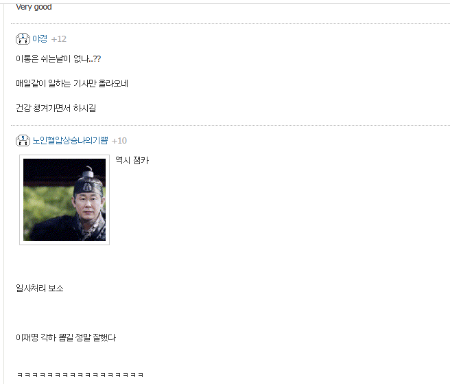 댓글변화.PNG