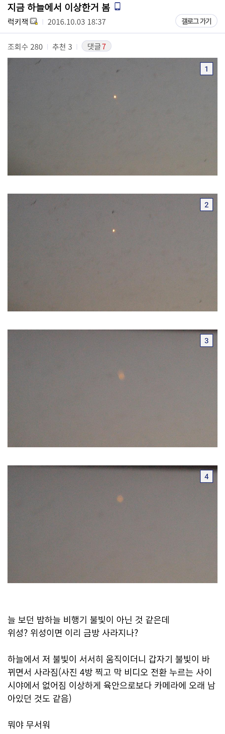 chrome_screenshot_2025. 6. 18. 오후 7시 13분 48초 GMT+09_00.png