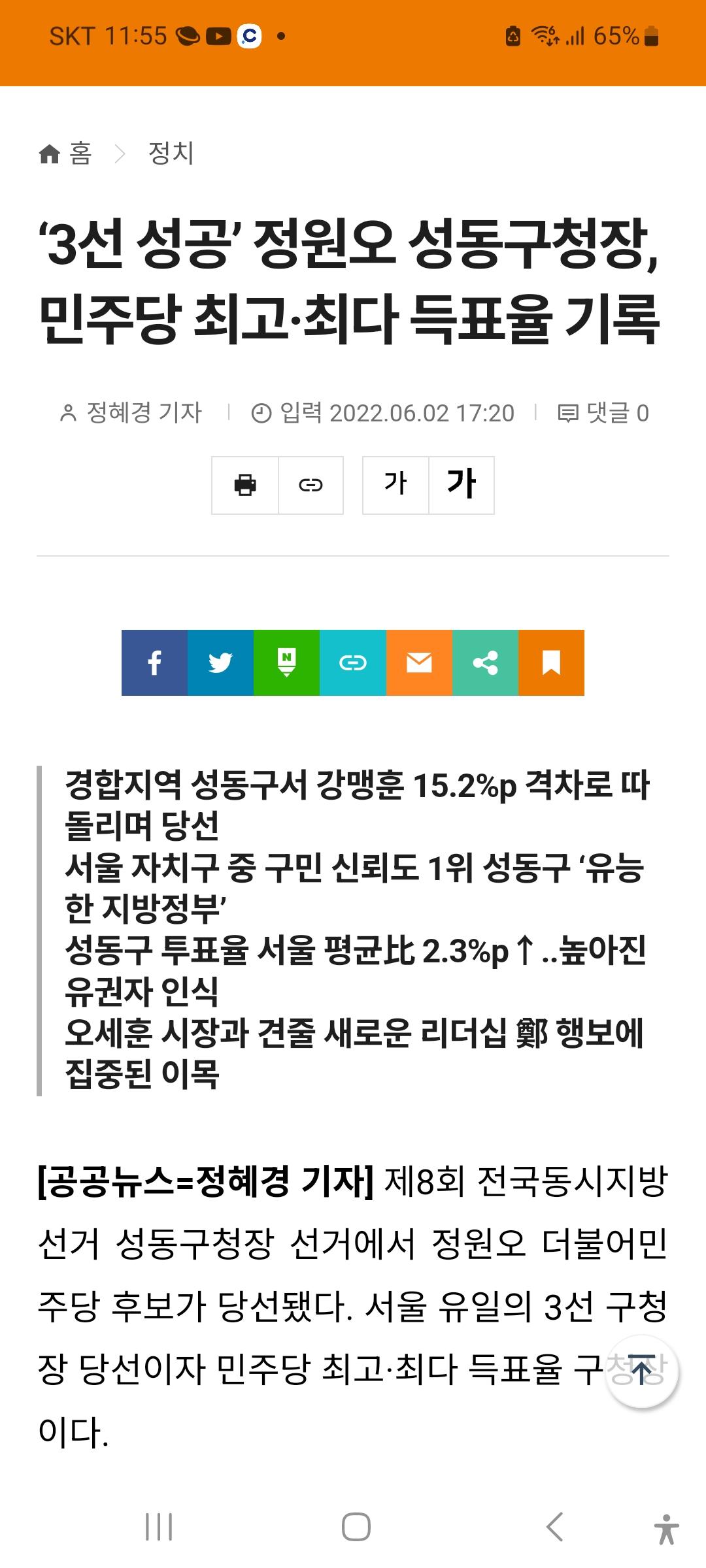 Screenshot_20250619_115511_Samsung Internet.jpg
