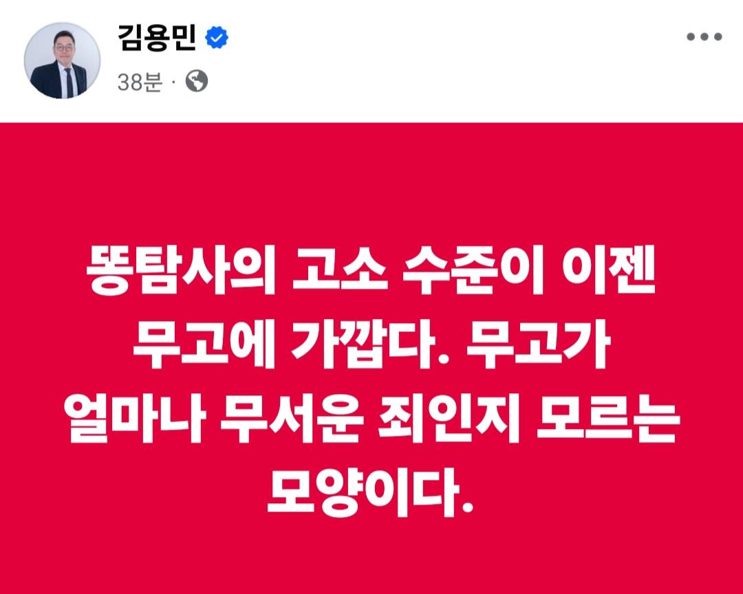 Screenshot_20250619_115507_Facebook.jpg