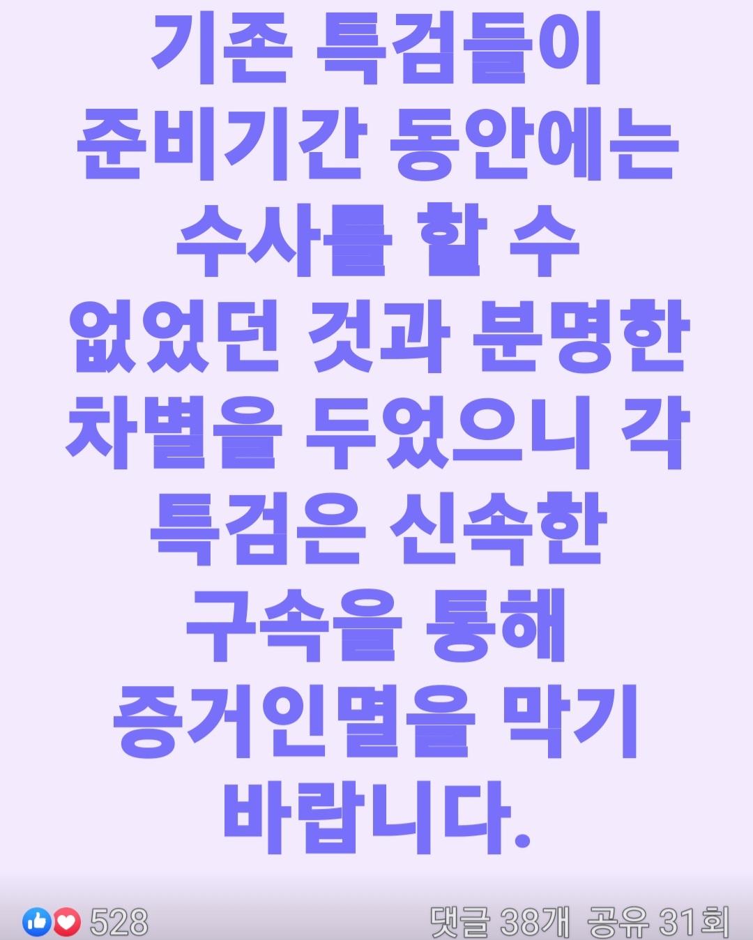 Screenshot_20250619_104551_Facebook.jpg
