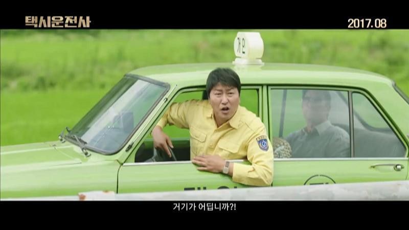 거기가 어딥니까.jpeg