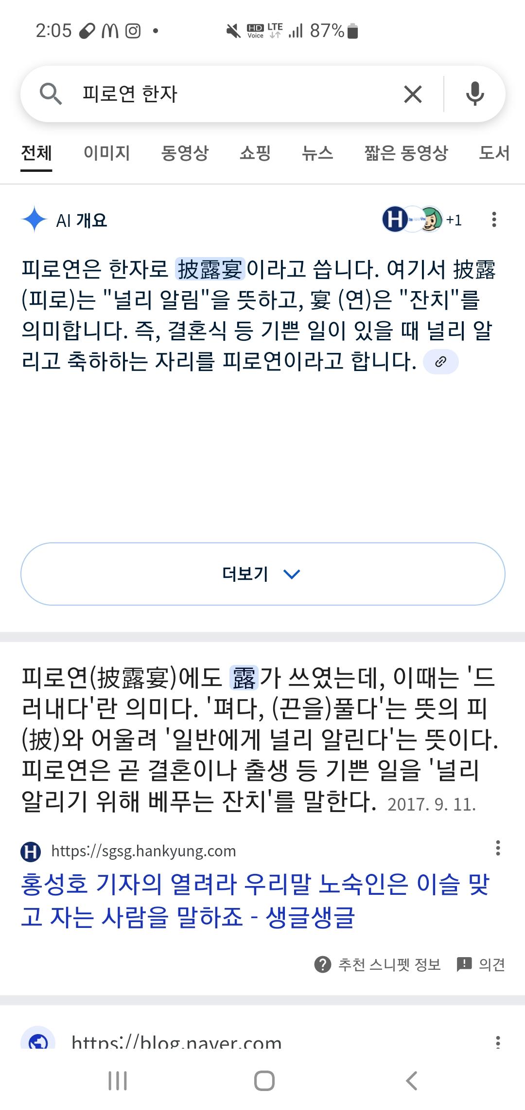 Screenshot_20250619_140547_Samsung Internet.jpg