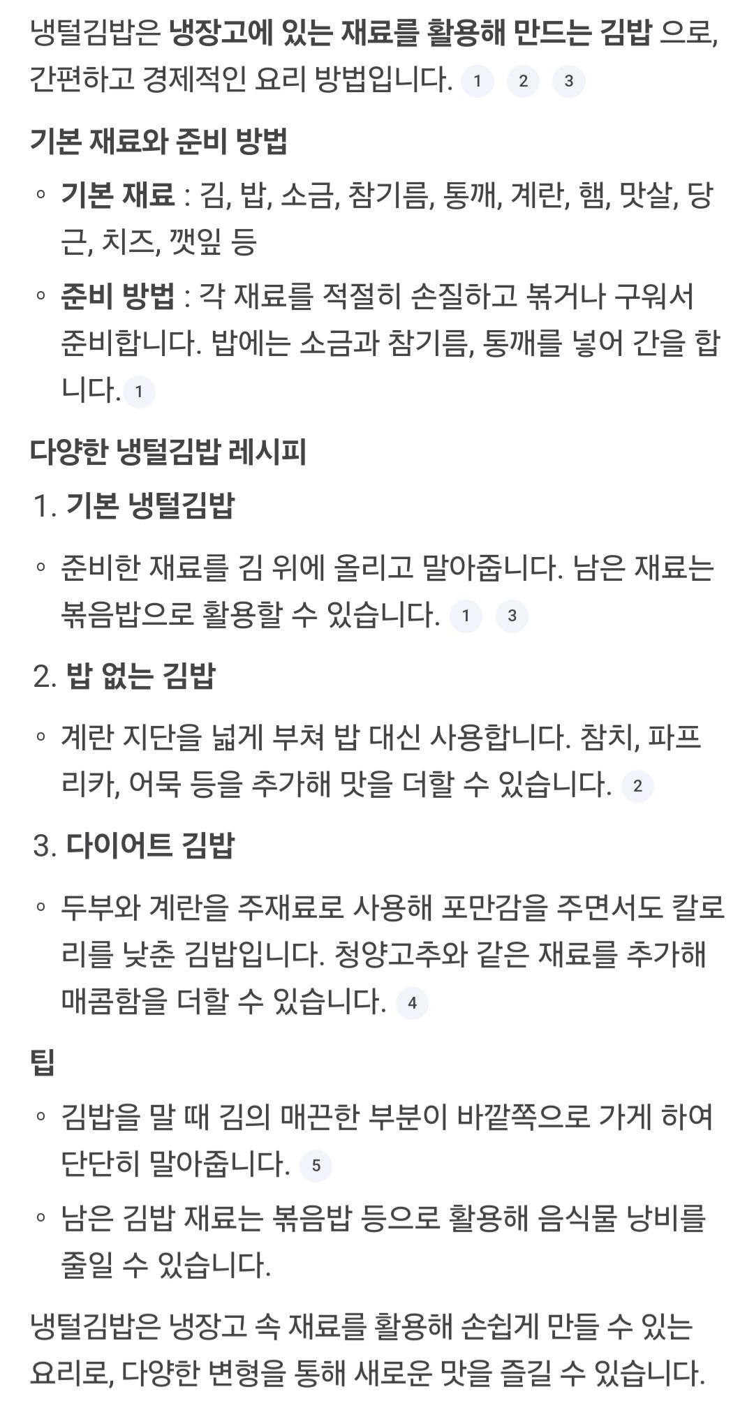 Screenshot_20250619_123021_NAVER.jpg