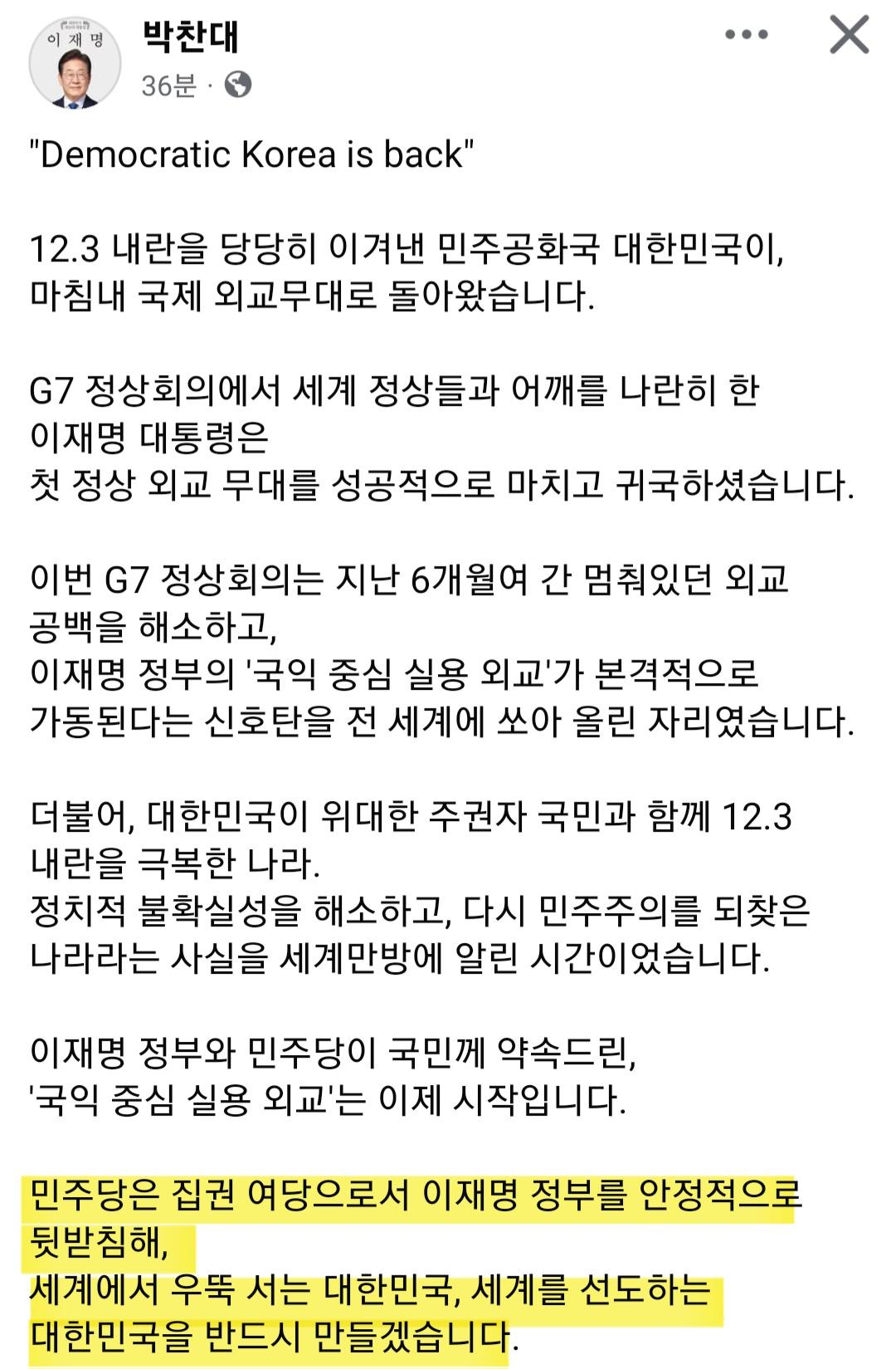 Screenshot_20250619_115005_Facebook.jpg
