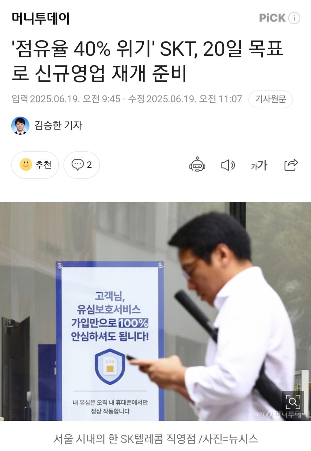 Screenshot_20250619_123920_KakaoTalk.jpg