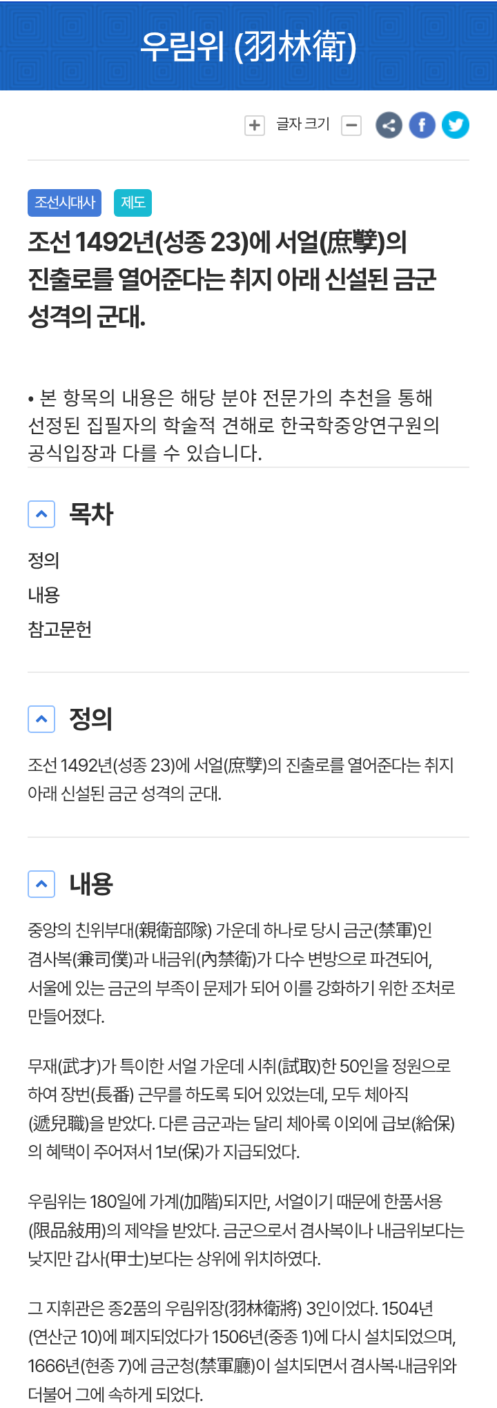chrome_screenshot_2025. 7. 6. 오전 1시 34분 16초 GMT+09_00.png