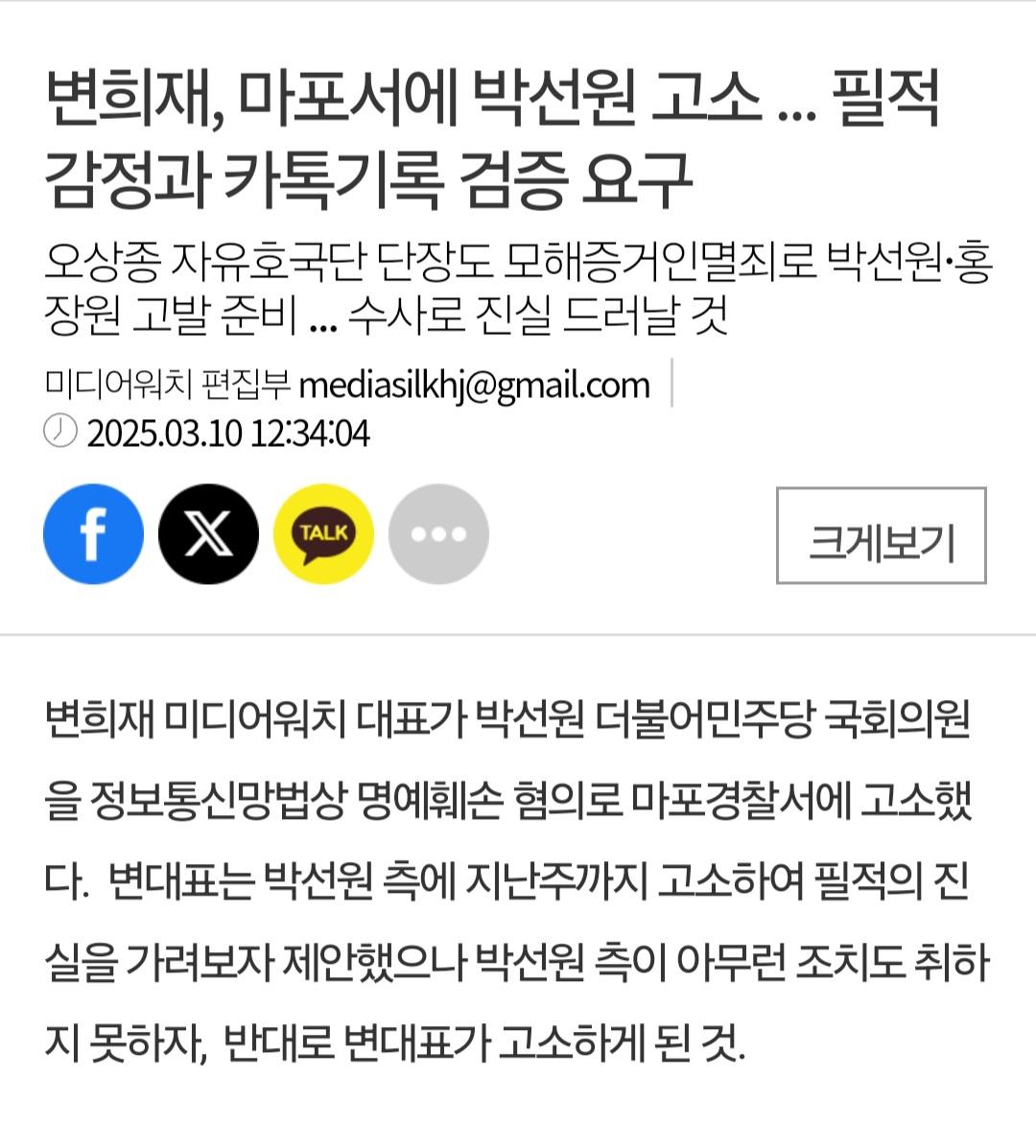 Screenshot_20250706_084346_NAVER.jpg