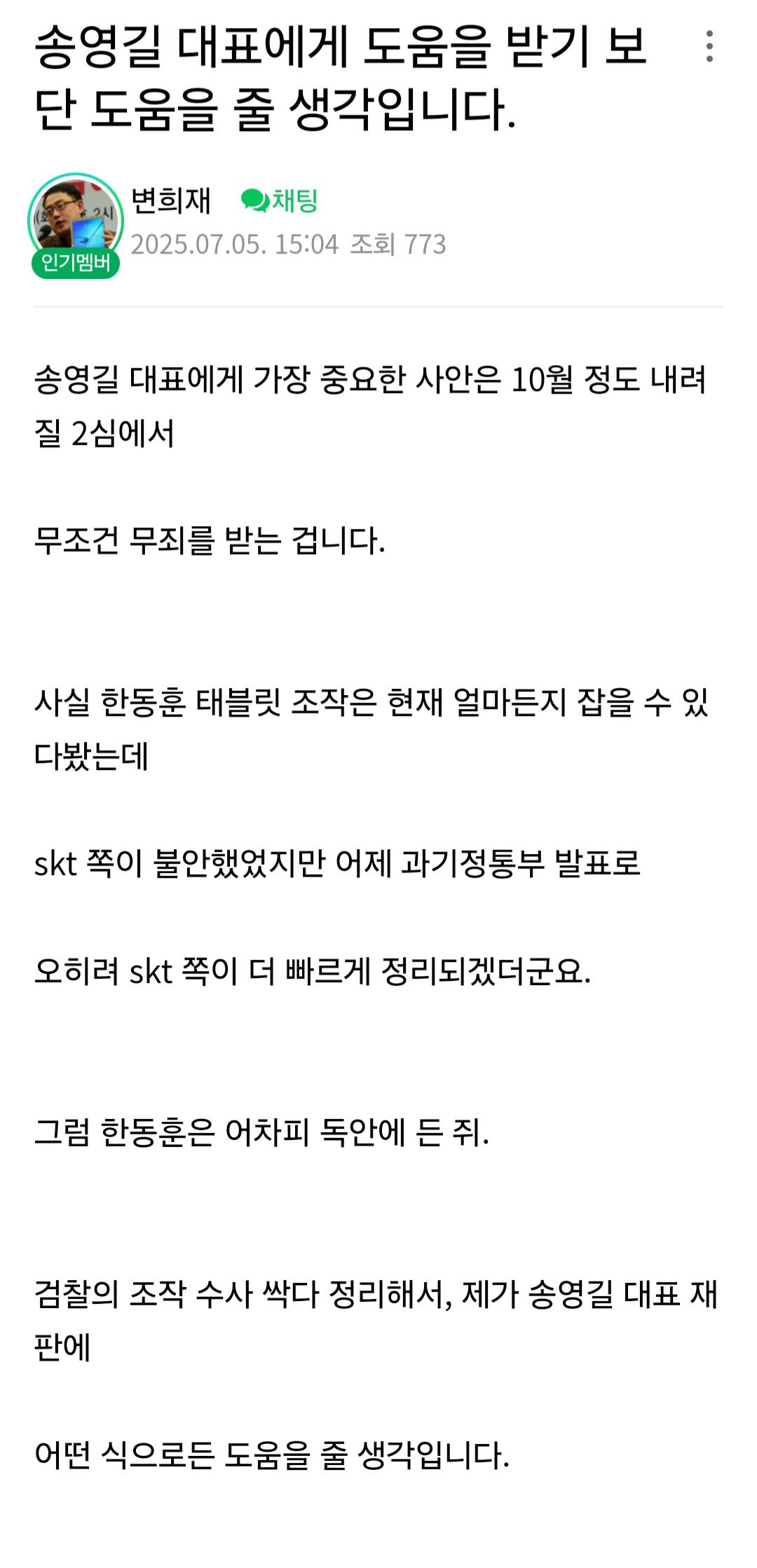 Screenshot_20250706_083832_NAVER.jpg