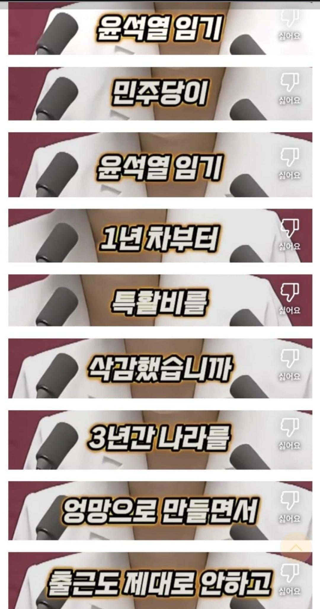 Screenshot_20250706_080437_NAVER.jpg