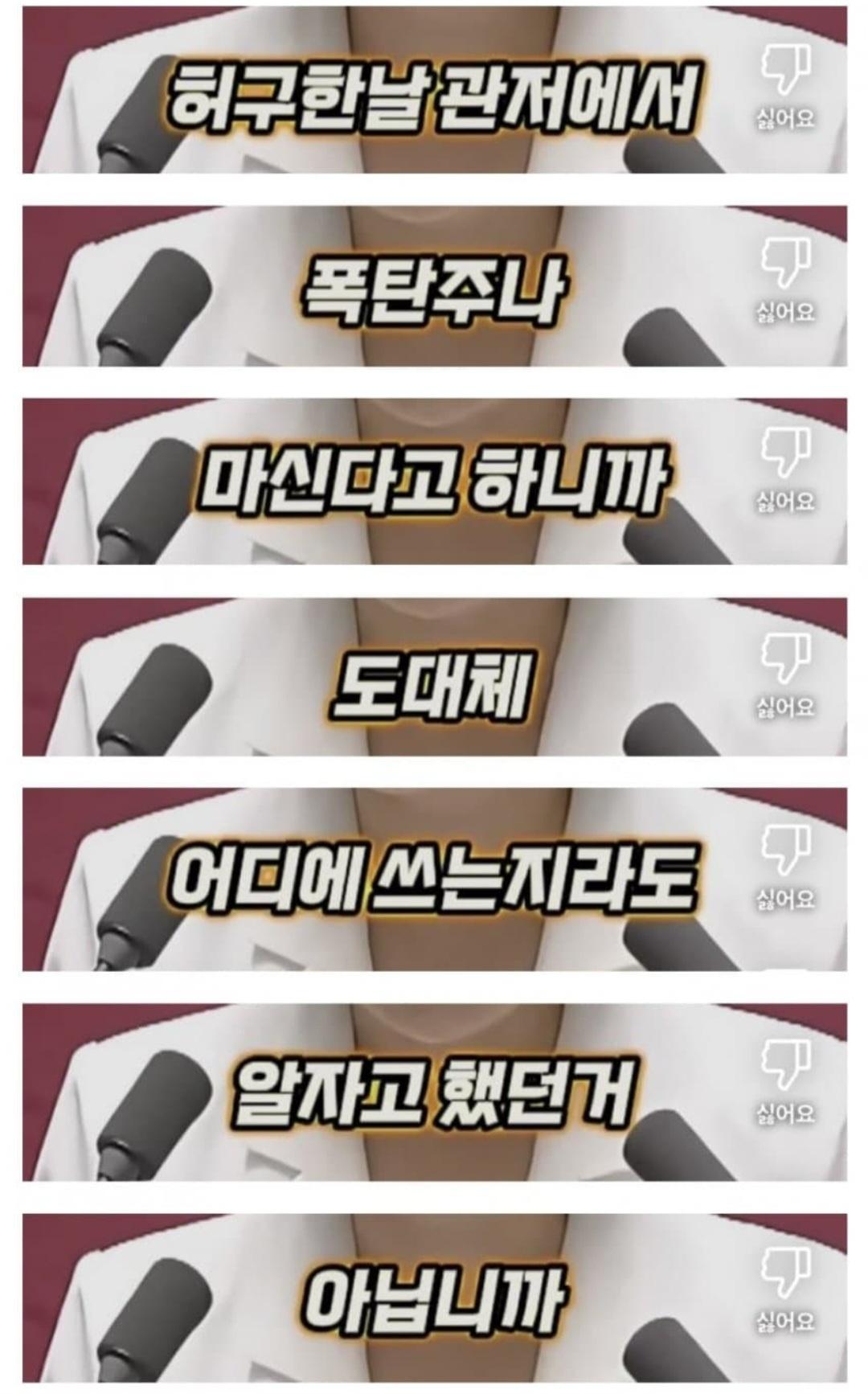 Screenshot_20250706_080440_NAVER.jpg