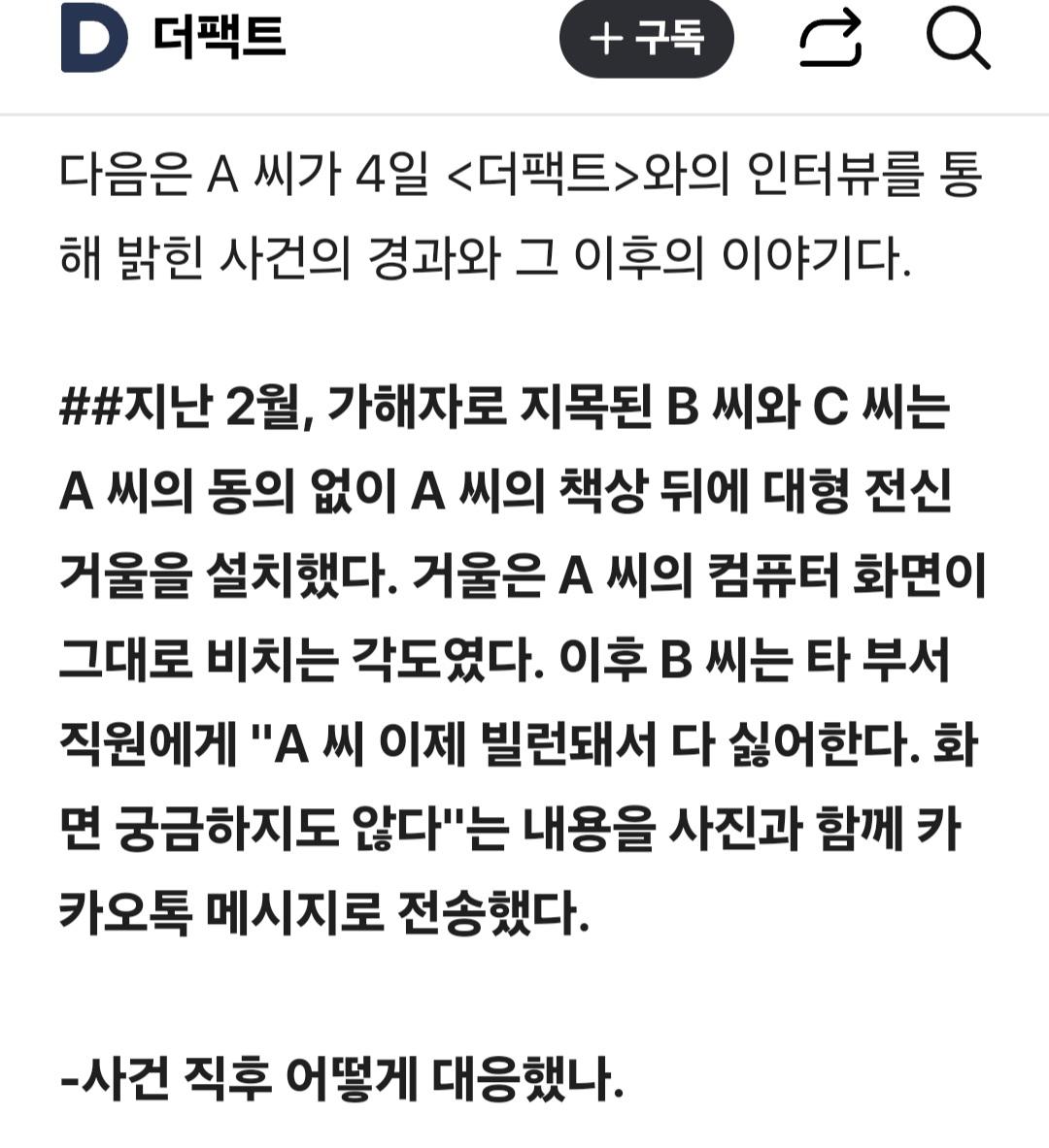 Screenshot_20250706_015154_NAVER.jpg