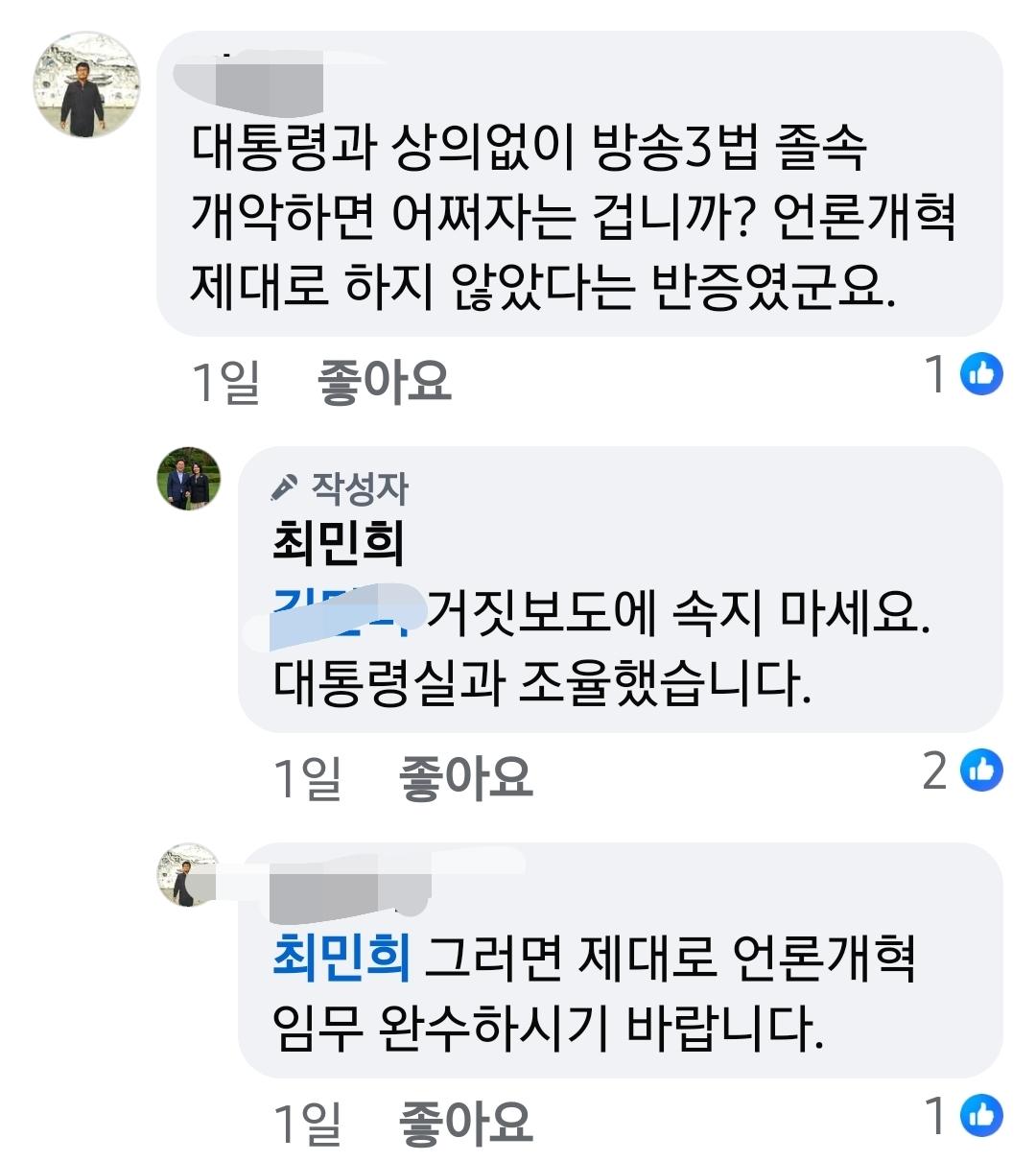 Screenshot_20250709_155428_Facebook.jpg