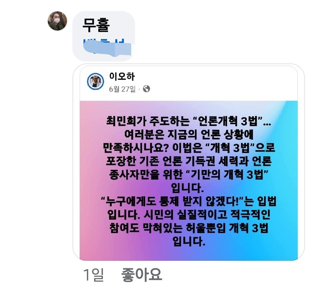 Screenshot_20250709_155101_Facebook.jpg