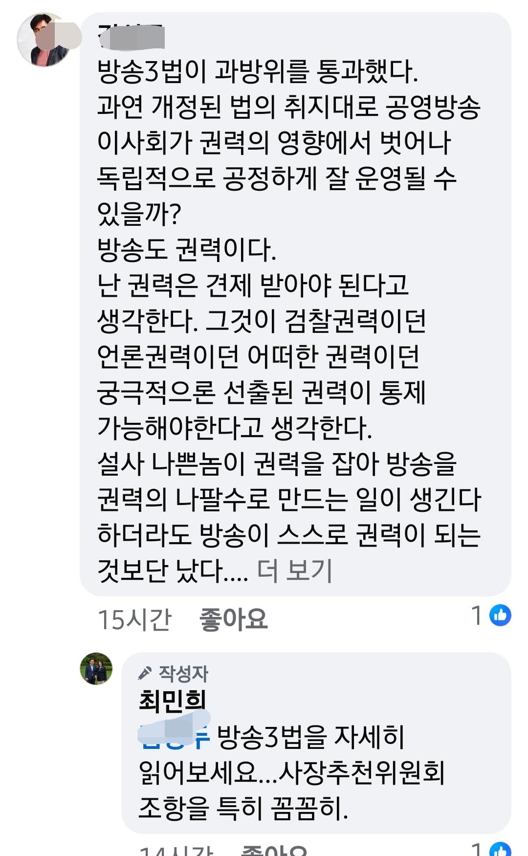 Screenshot_20250709_154520_Facebook.jpg