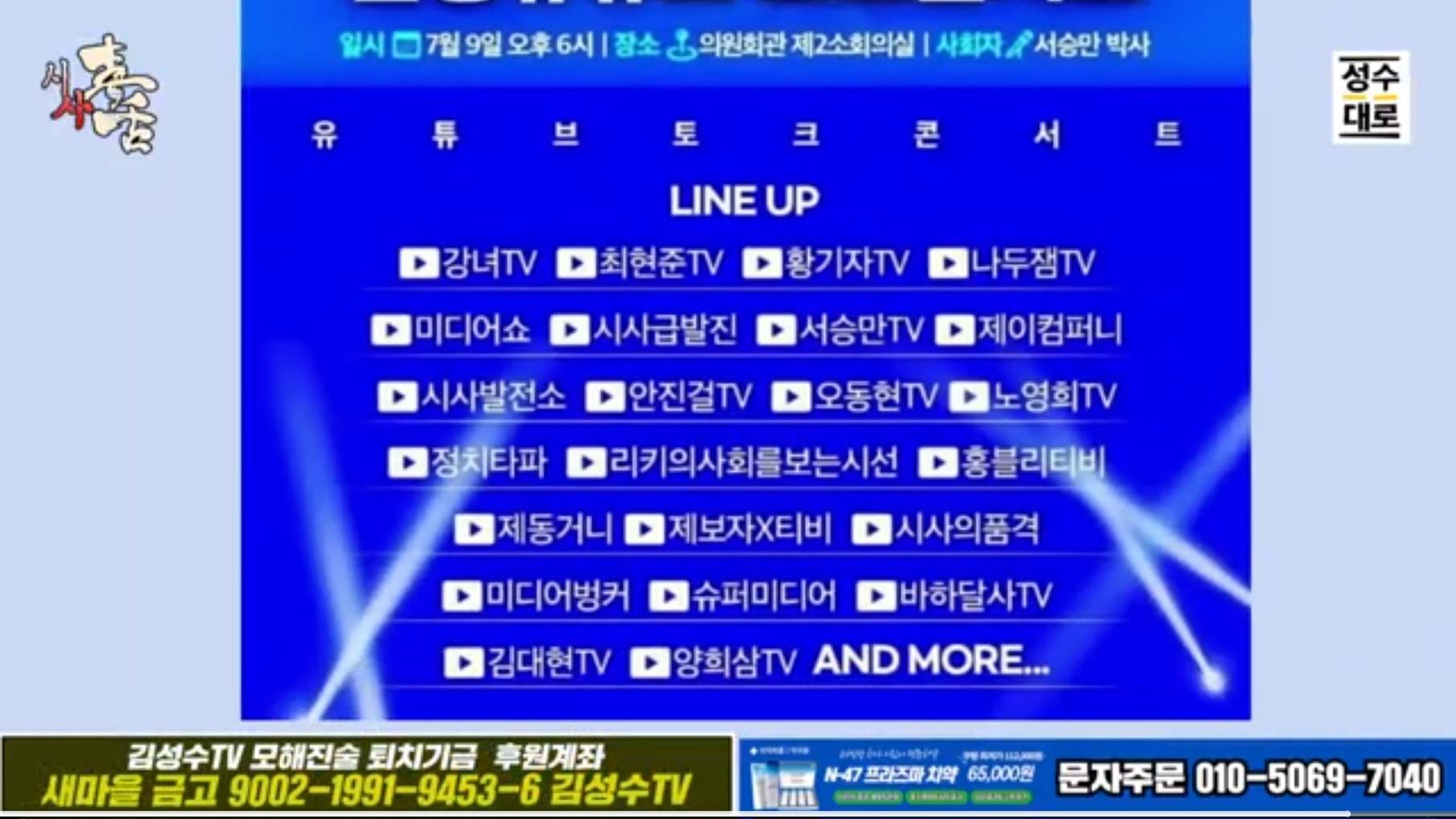 Screenshot_20250709_164204_YouTube.jpg