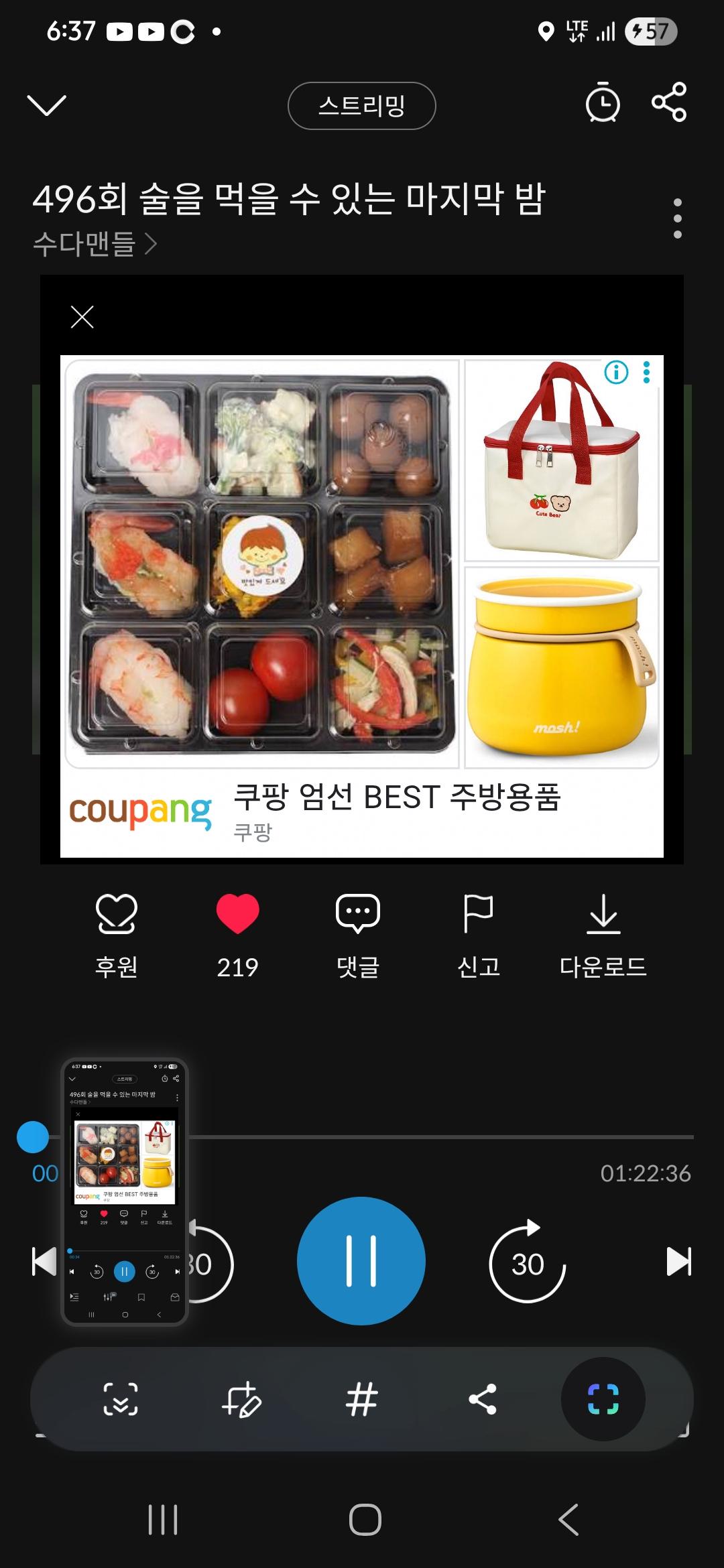 Screenshot_20250709_183747.jpg