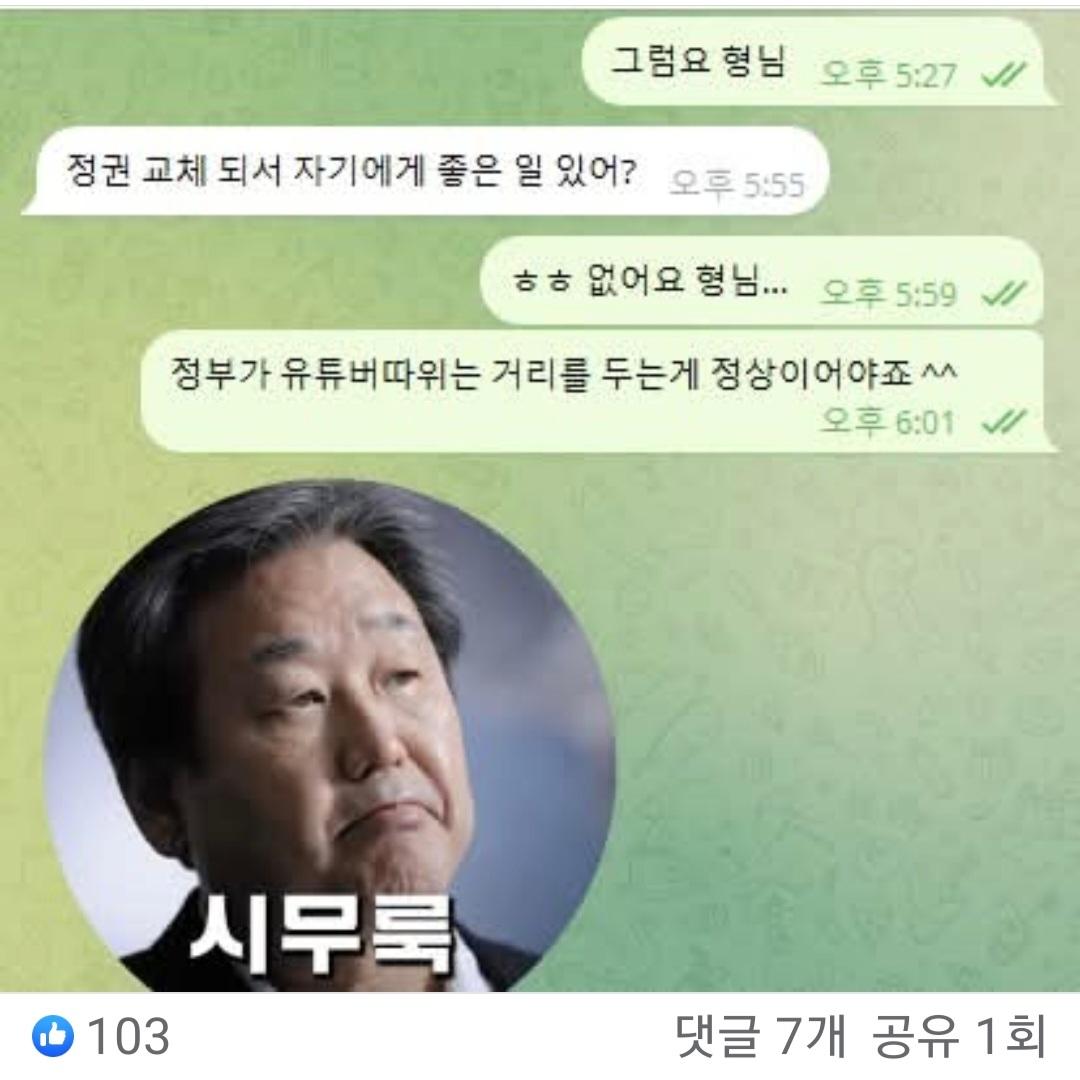 Screenshot_20250709_135330_Facebook.jpg