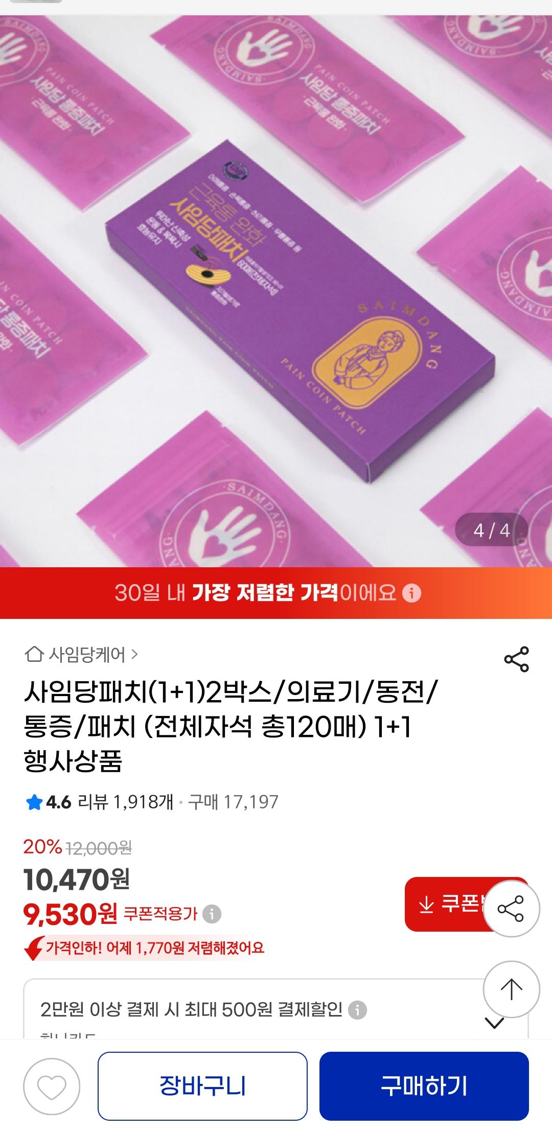 KakaoTalk_20250708_230710550_03.jpg