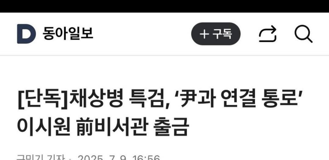 Screenshot_20250709_180050_Instagram.jpg