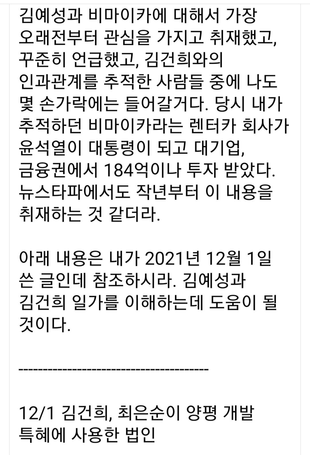 Screenshot_20250709_172241_Facebook.jpg