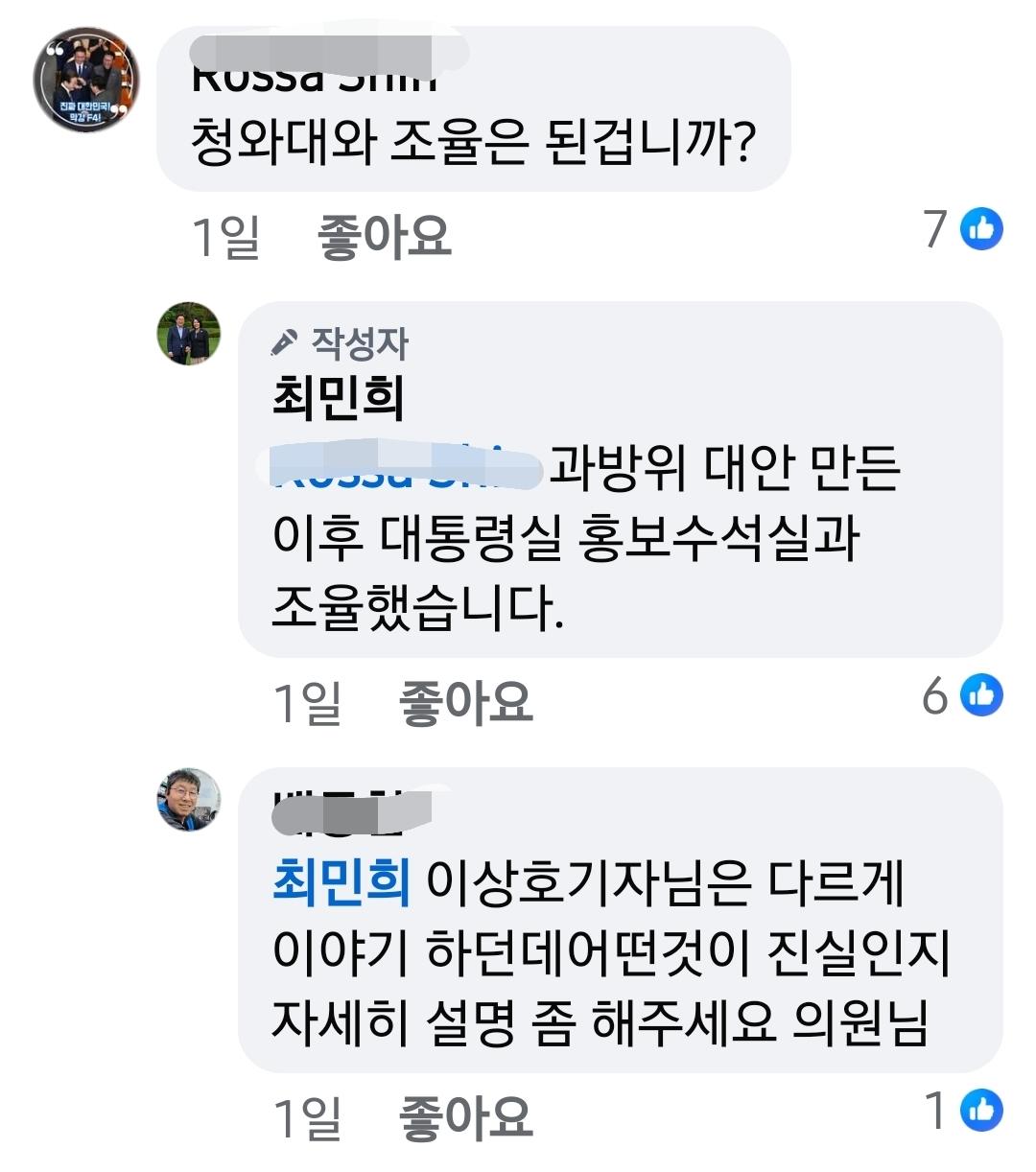Screenshot_20250709_155506_Facebook.jpg