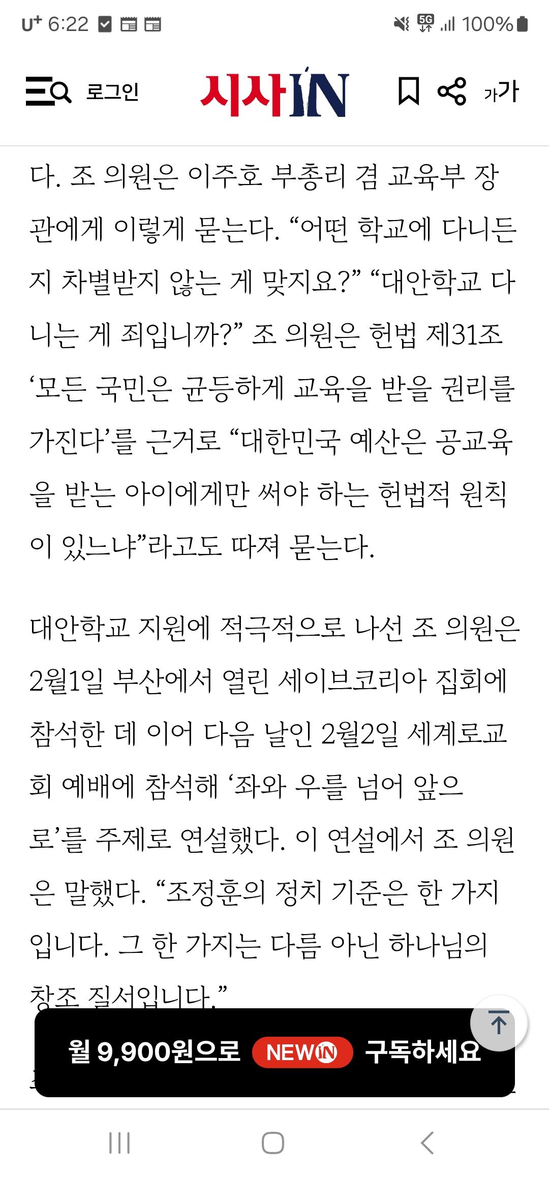Screenshot_20250709_182239_Chrome.jpg