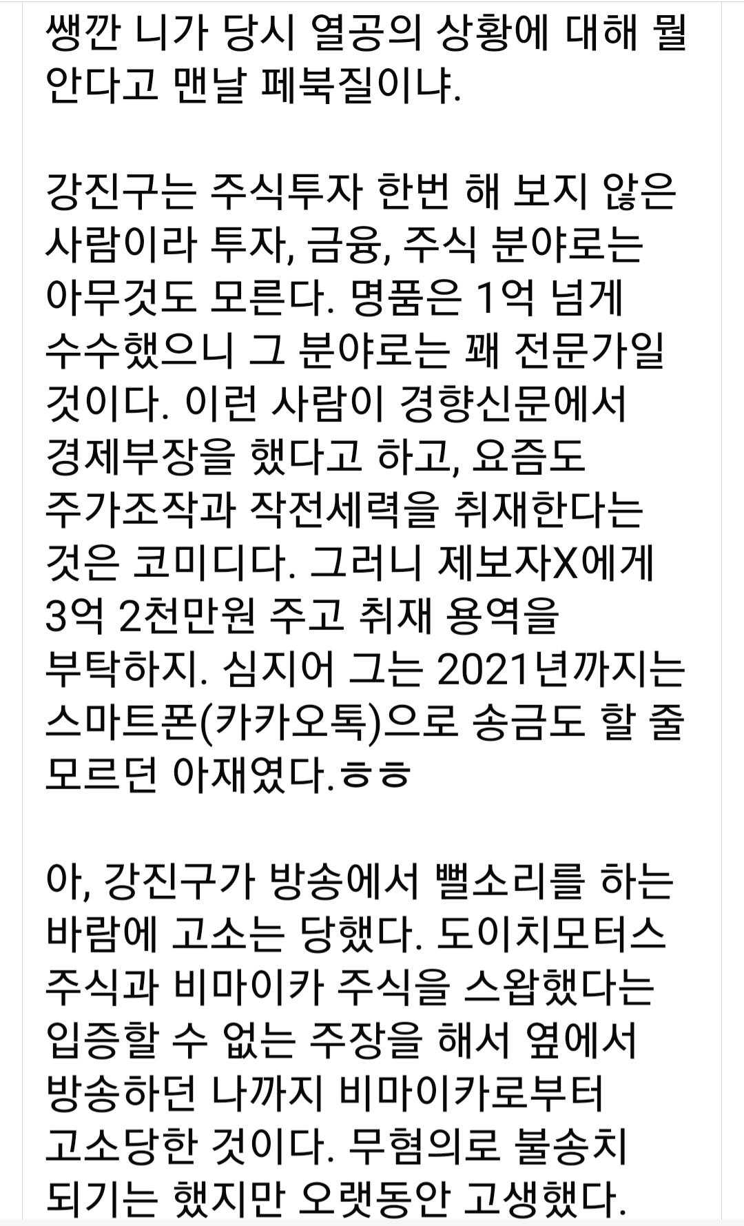 Screenshot_20250709_172207_Facebook.jpg