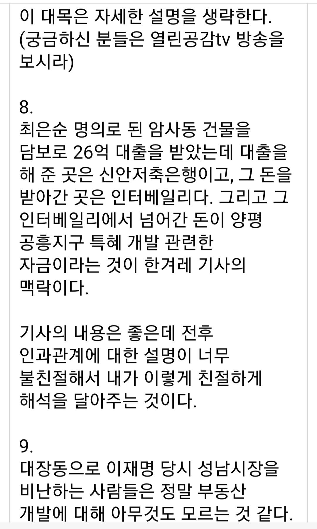 Screenshot_20250709_172358_Facebook.jpg
