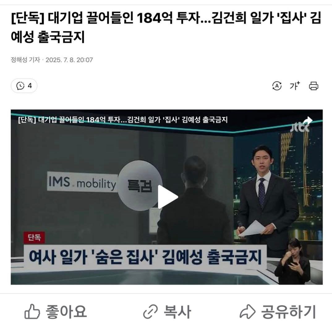 Screenshot_20250709_172422_Facebook.jpg