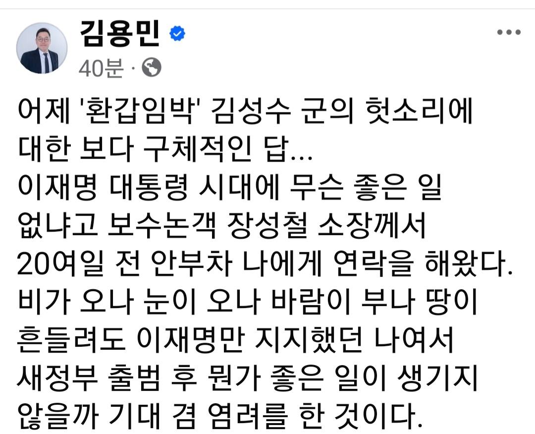 Screenshot_20250709_135232_Facebook.jpg