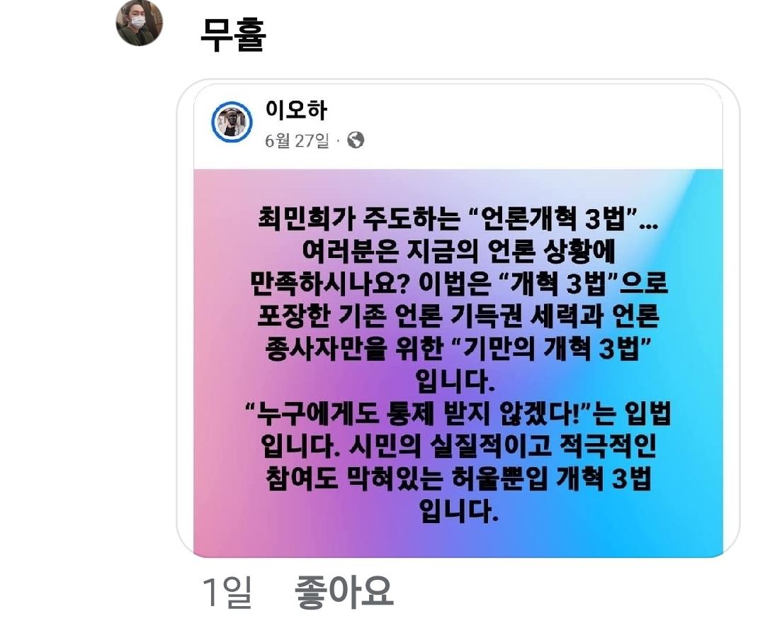 Screenshot_20250709_155304_Facebook.jpg