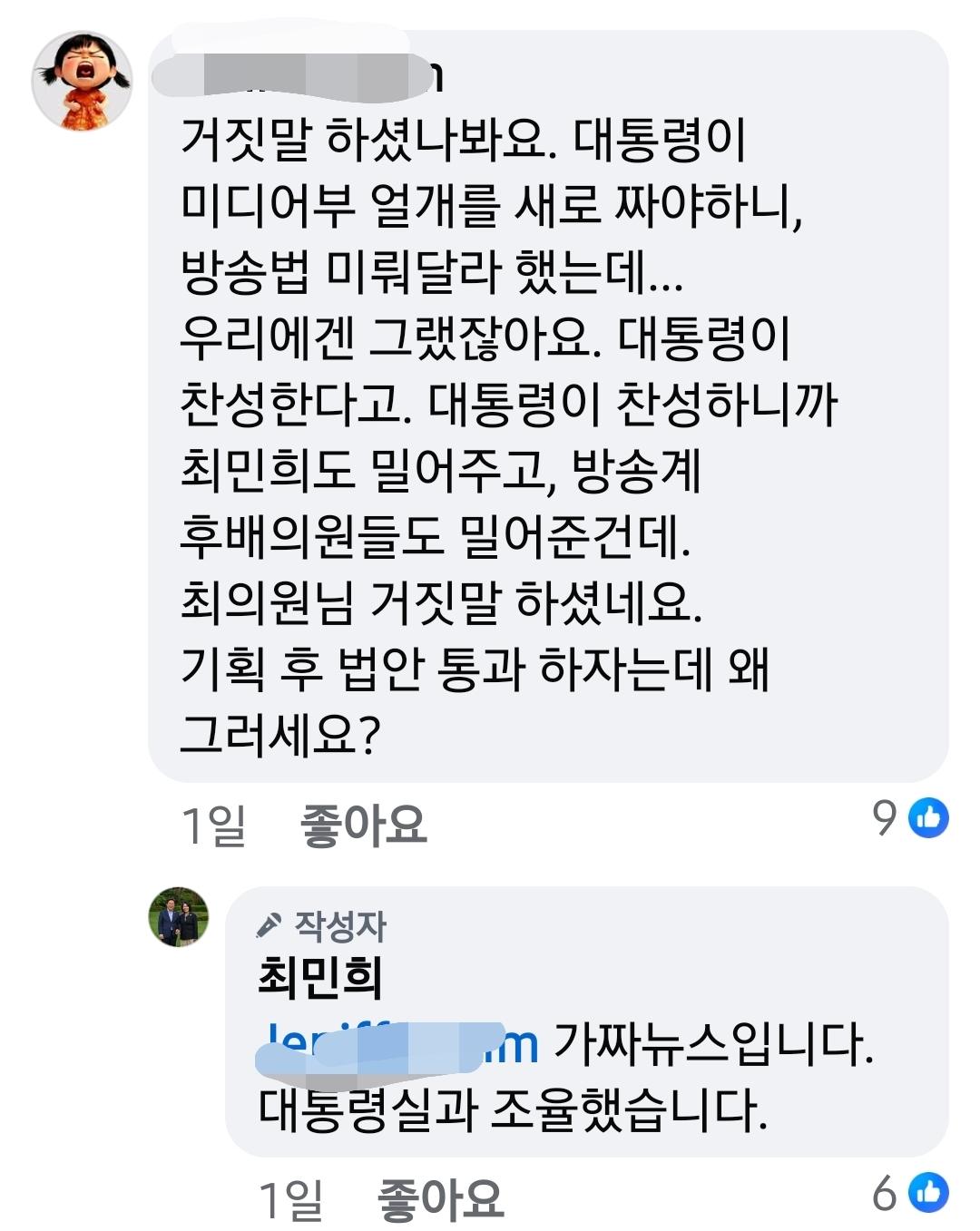 Screenshot_20250709_155348_Facebook.jpg
