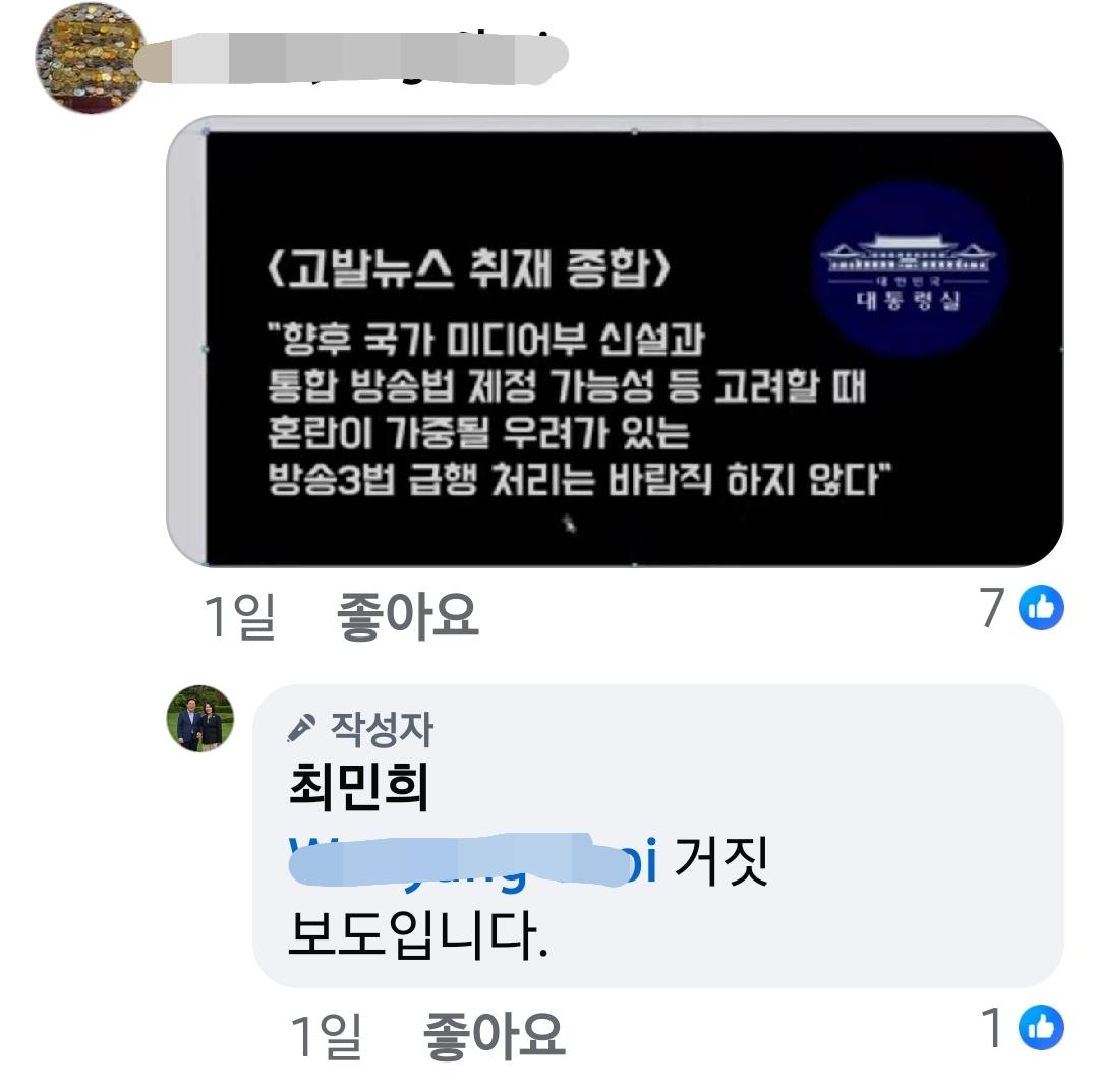 Screenshot_20250709_155546_Facebook.jpg