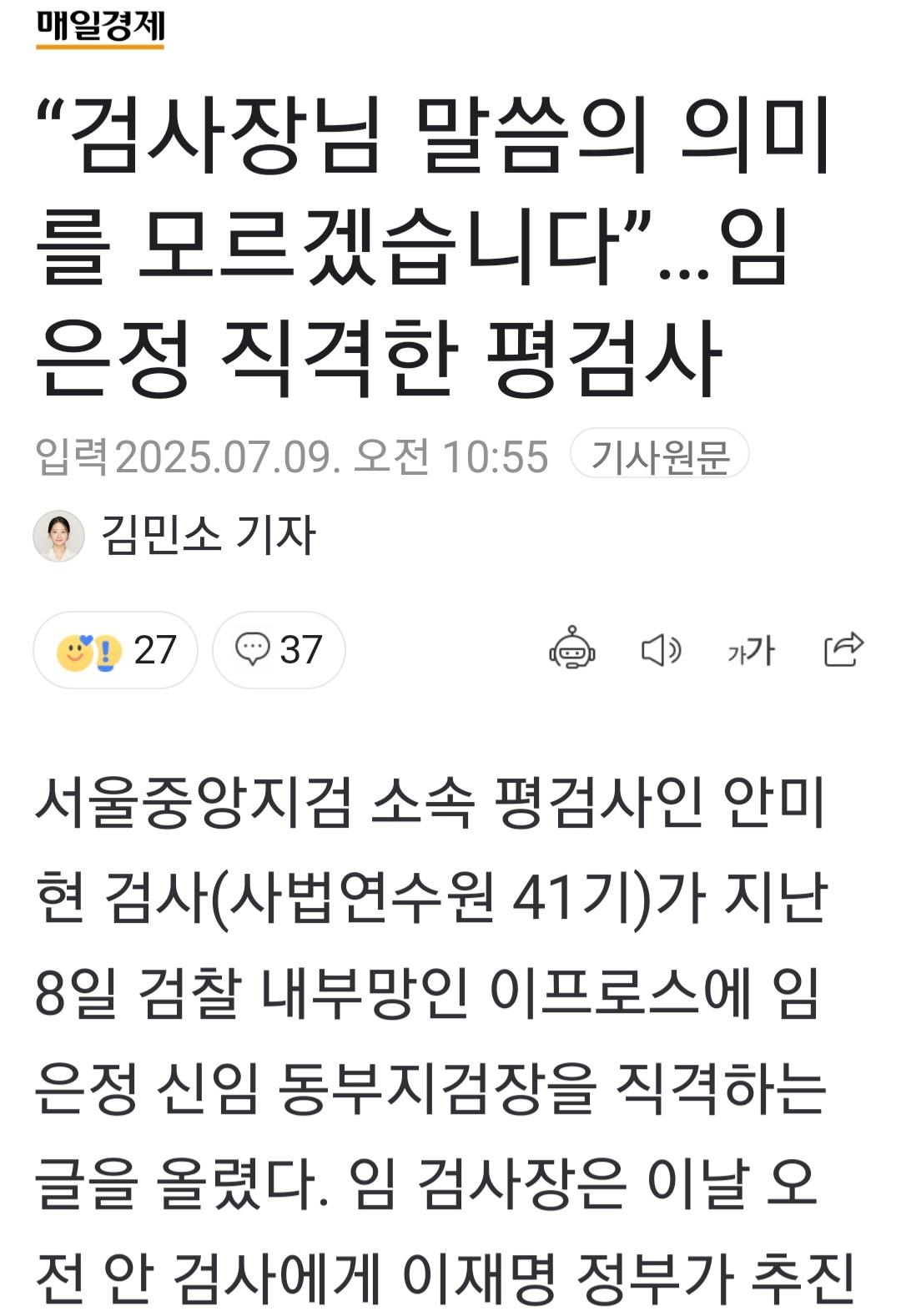 Screenshot_20250709_141707_Samsung Internet.jpg
