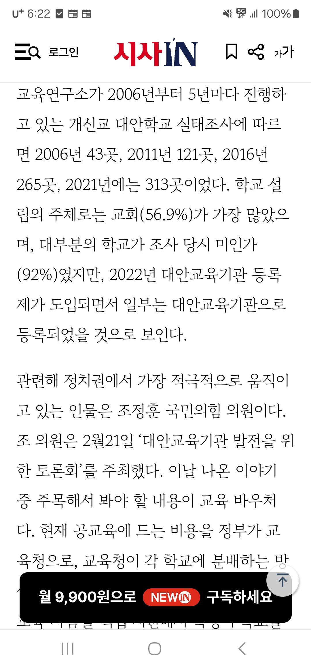 Screenshot_20250709_182215_Chrome.jpg