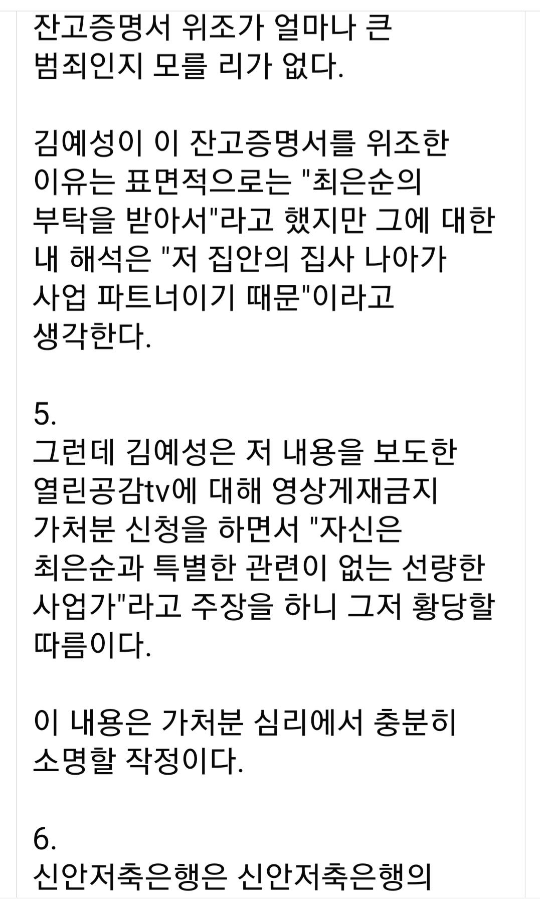 Screenshot_20250709_172313_Facebook.jpg