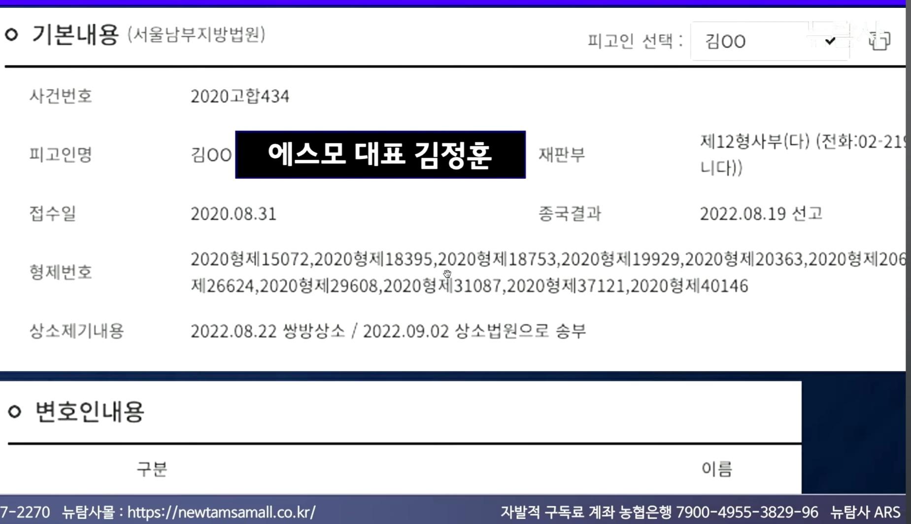 Screenshot_20250709_165700_YouTube.jpg