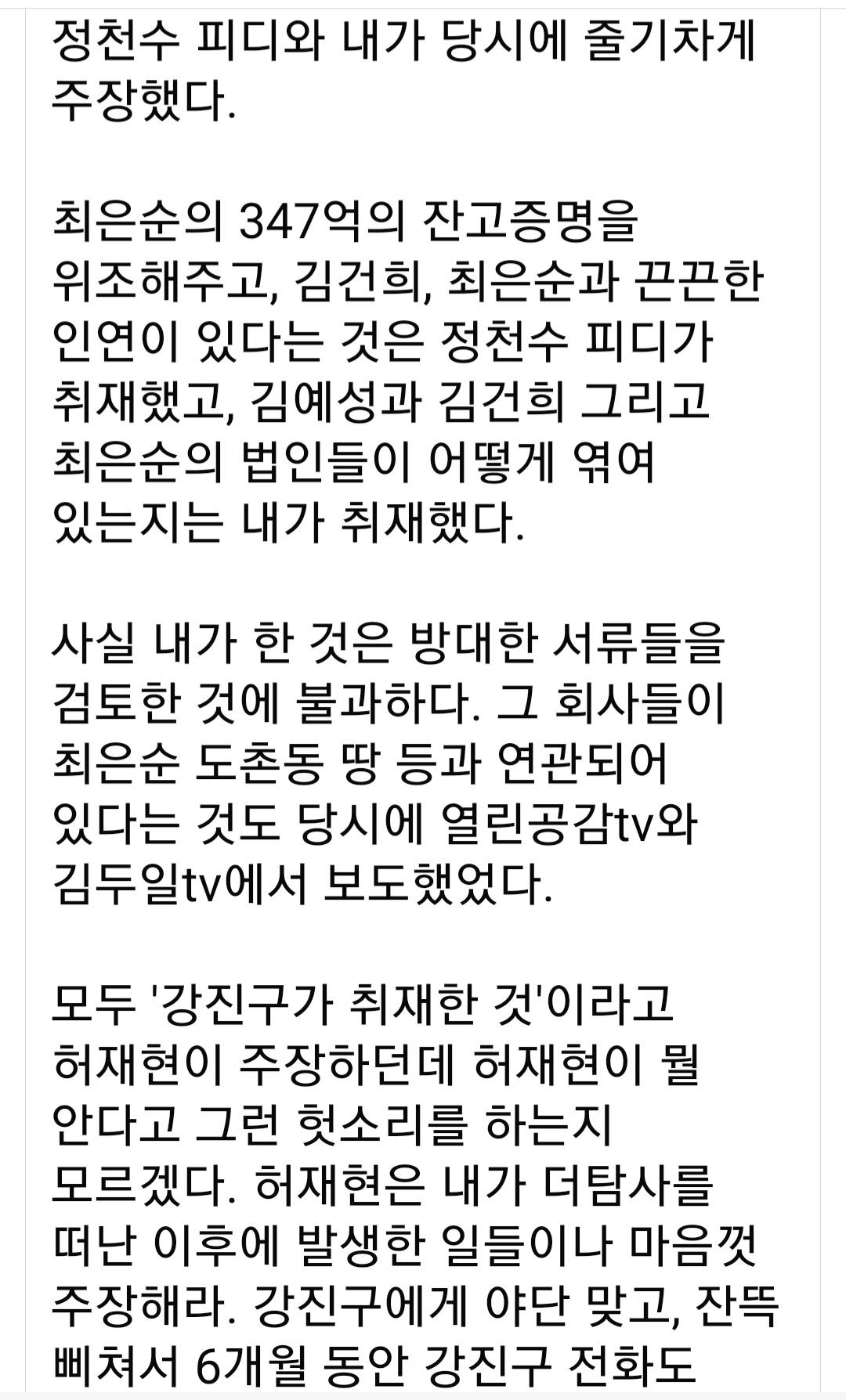 Screenshot_20250709_172157_Facebook.jpg