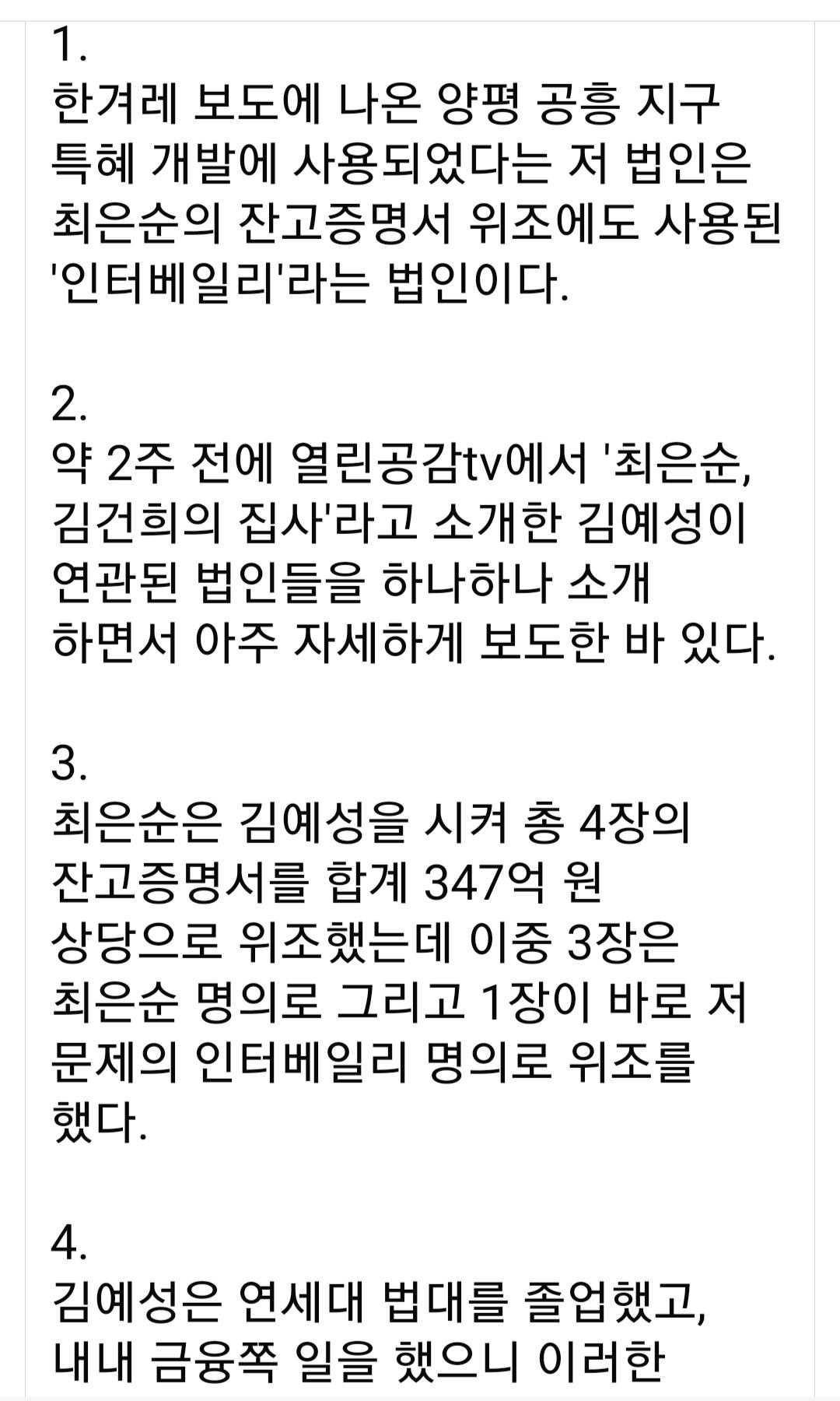 Screenshot_20250709_172252_Facebook.jpg