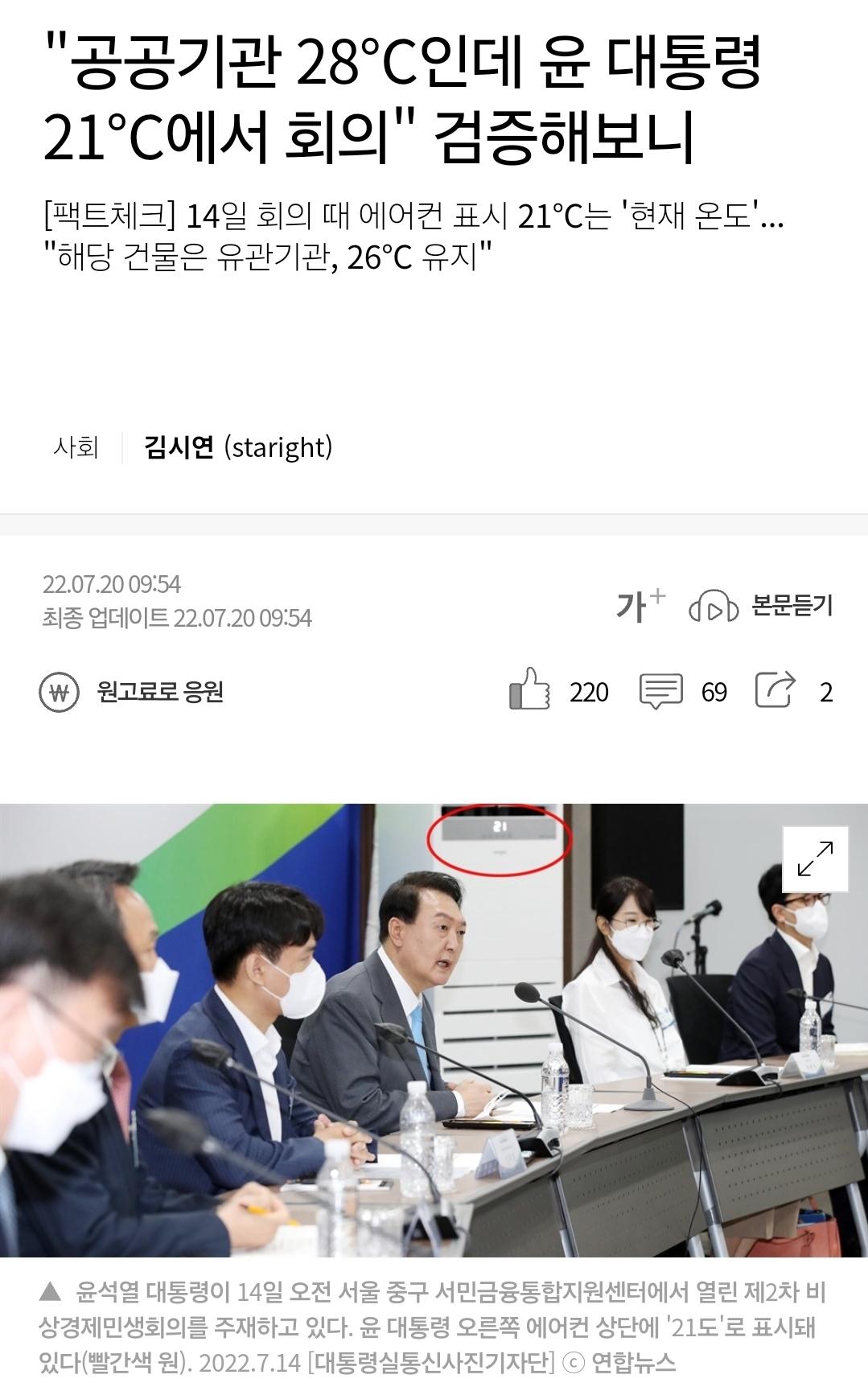Screenshot_20250709_142743_Samsung Internet.jpg