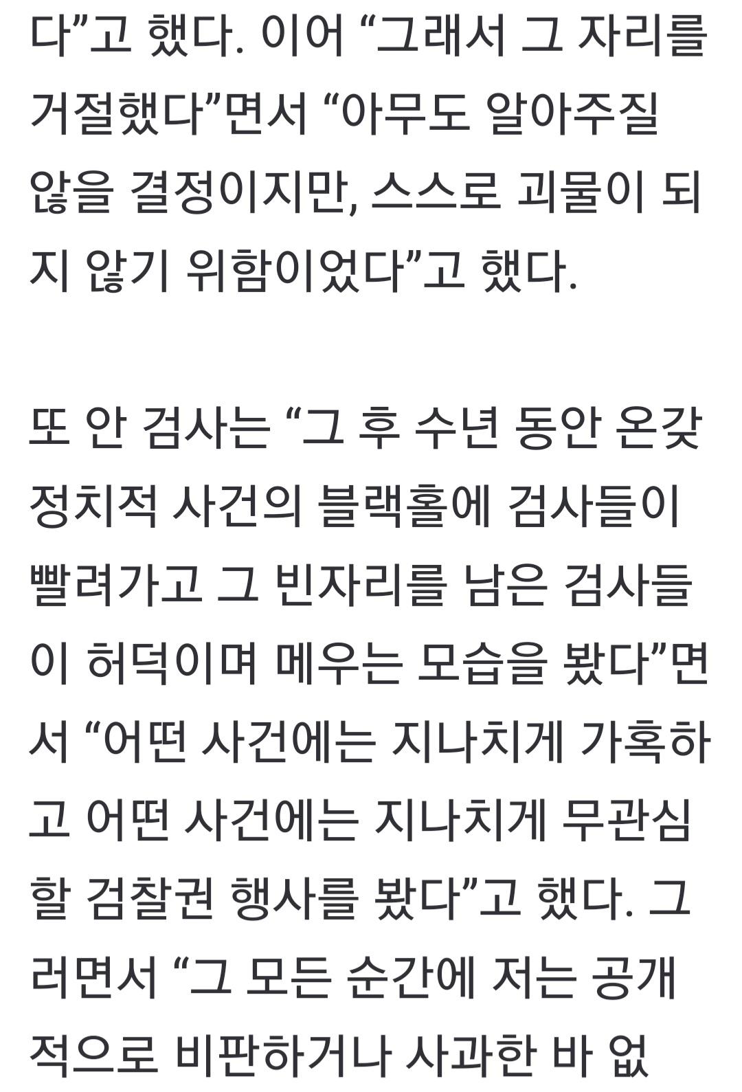 Screenshot_20250709_141849_Samsung Internet.jpg