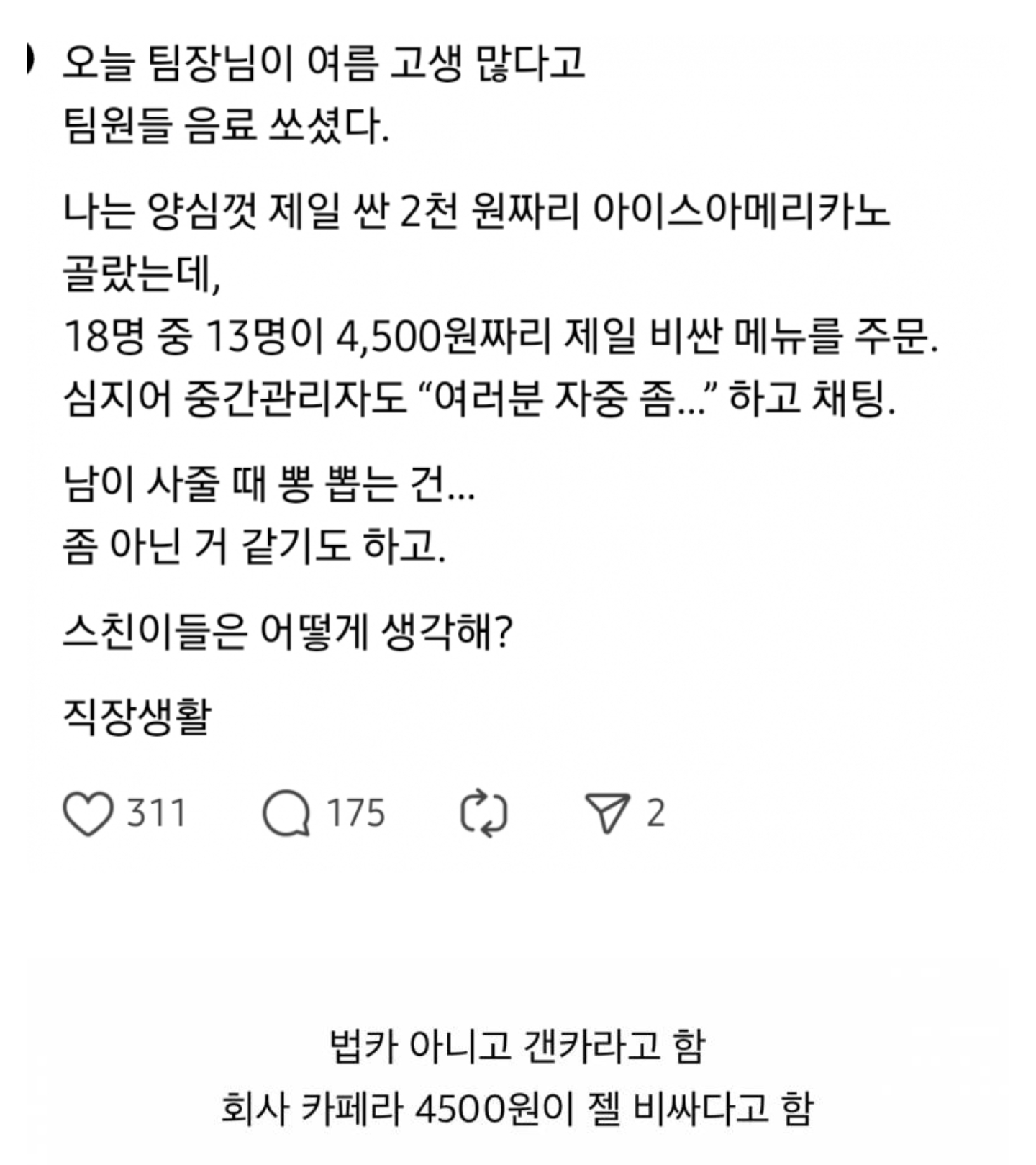 291b4504c237b75a4edb993225c5564e.png