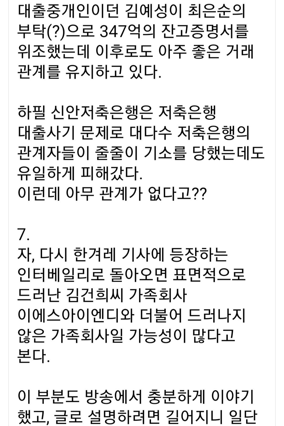 Screenshot_20250709_172328_Facebook.jpg
