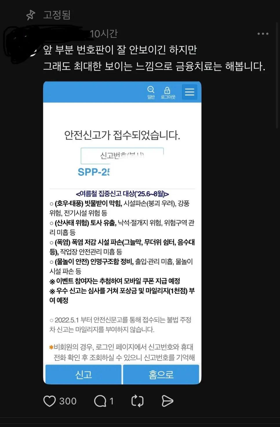JPZWU.webp.jpg
