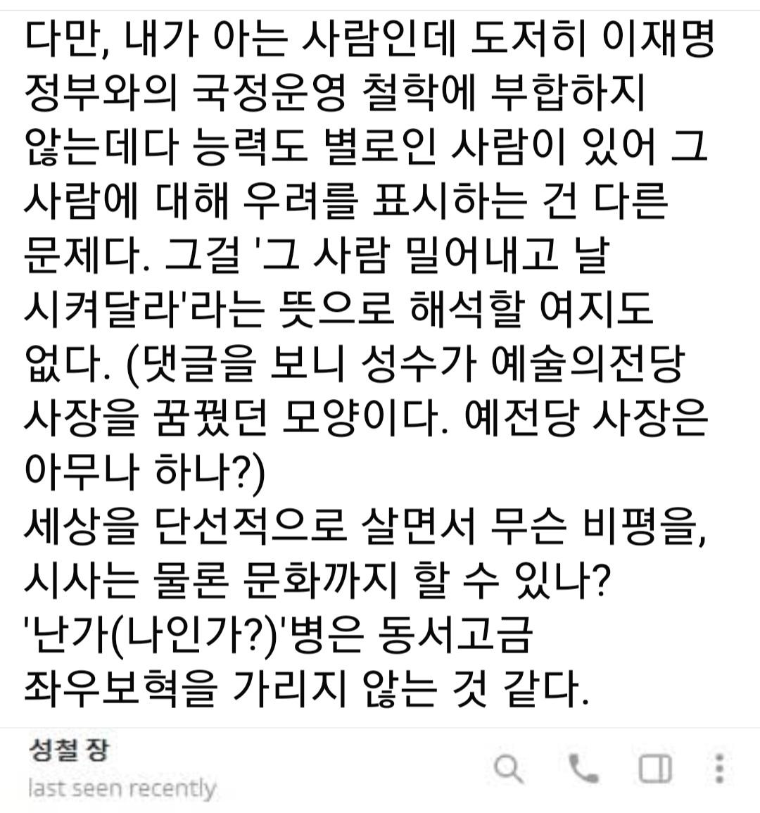 Screenshot_20250709_135306_Facebook.jpg