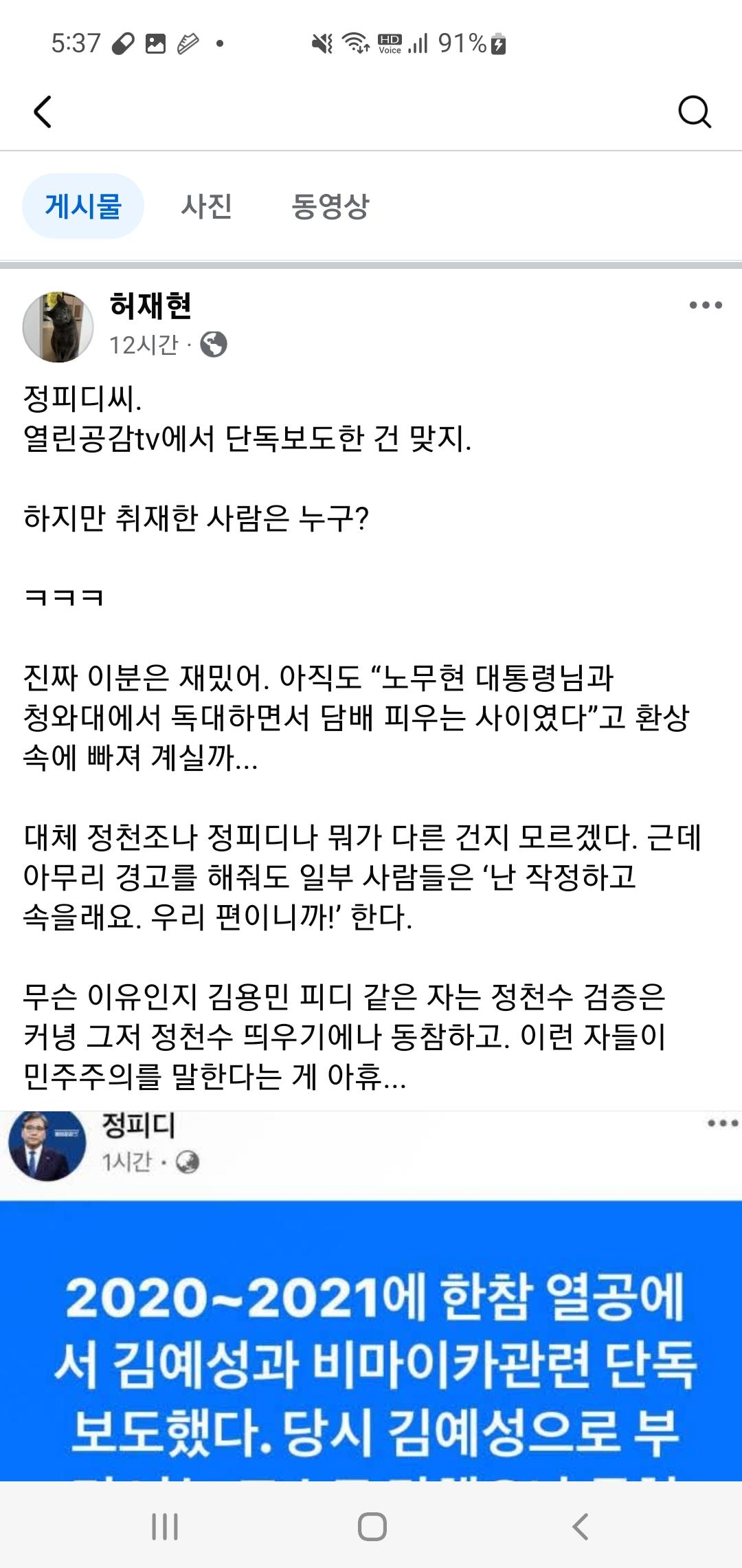 Screenshot_20250709_173739_Facebook.jpg